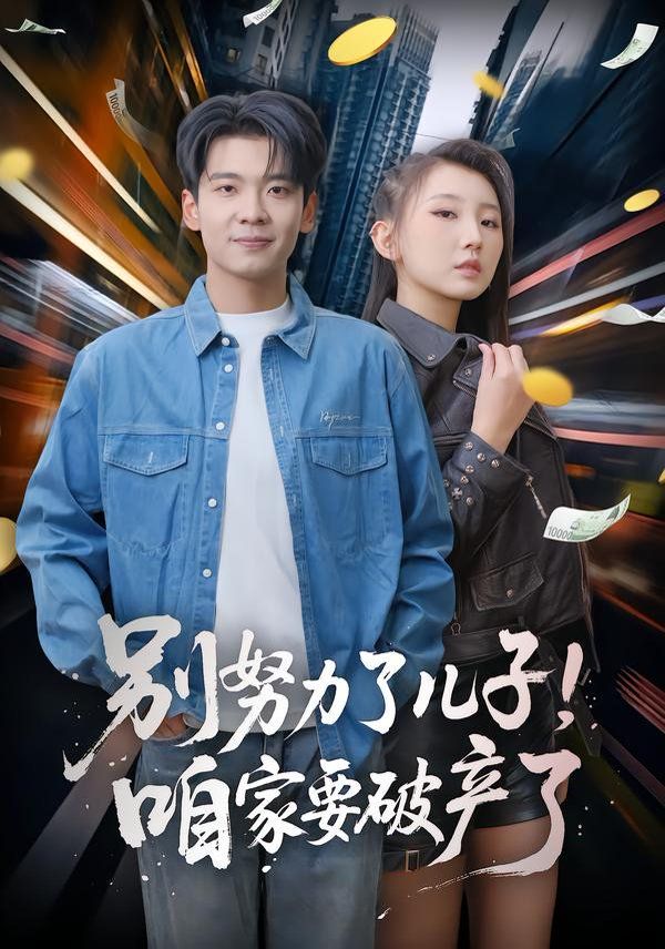 苍鹭与少年