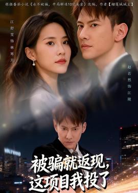 《迷雾追踪》剧照