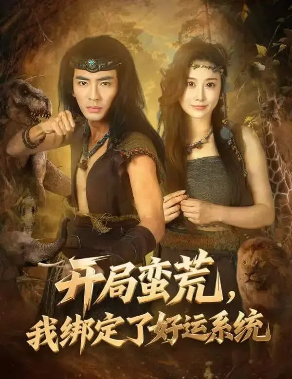 《权利的游戏:龙之纪元》剧照