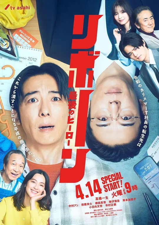 《青春抛物线》