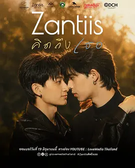 《星际漫游者》剧照