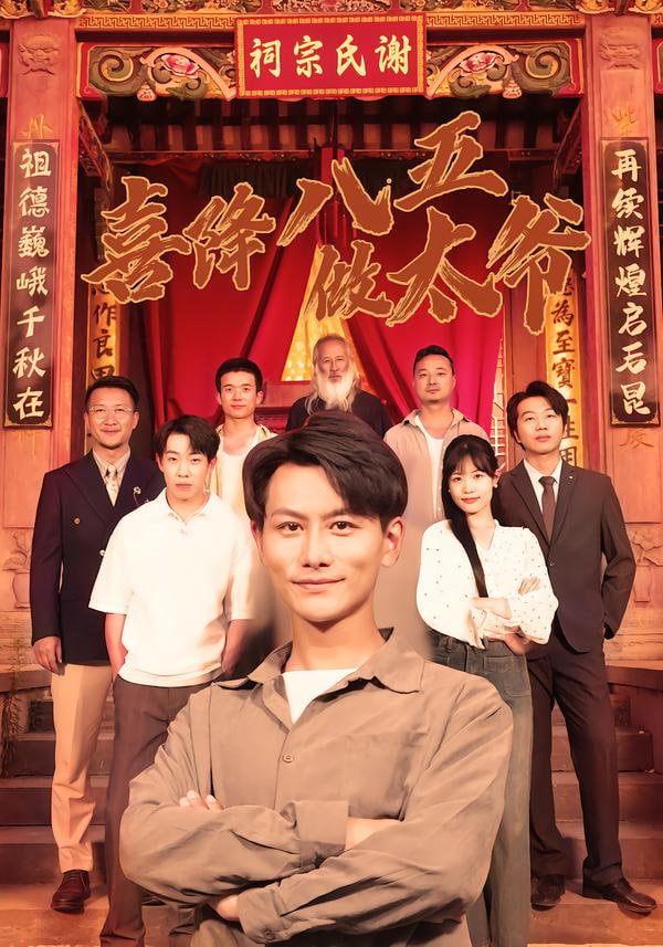 经典动漫